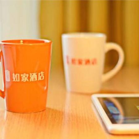 Home Inn Beijing Shunyi Central Metro Station 外观 照片